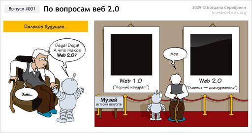 Квестер - Интерактивная литература перебирается в онлайн